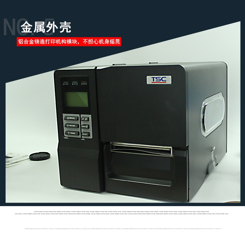 TSC ME340条码打印机11.jpg