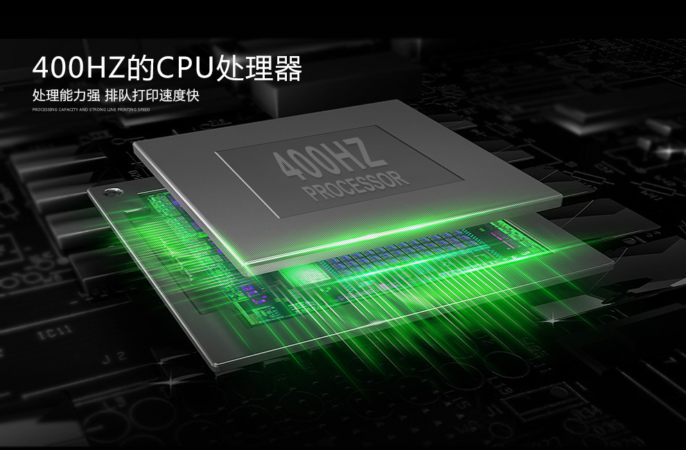 TSC先擘4T200-4T300图3-CPU.jpg