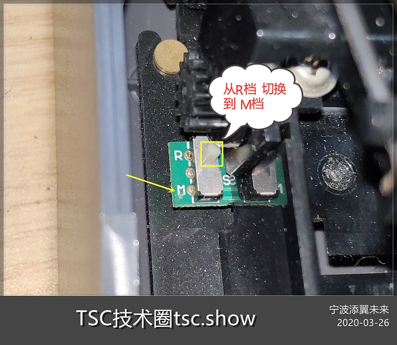 TSC TTP-244/342E问答二：打印带圆孔吊牌报错怎么办？