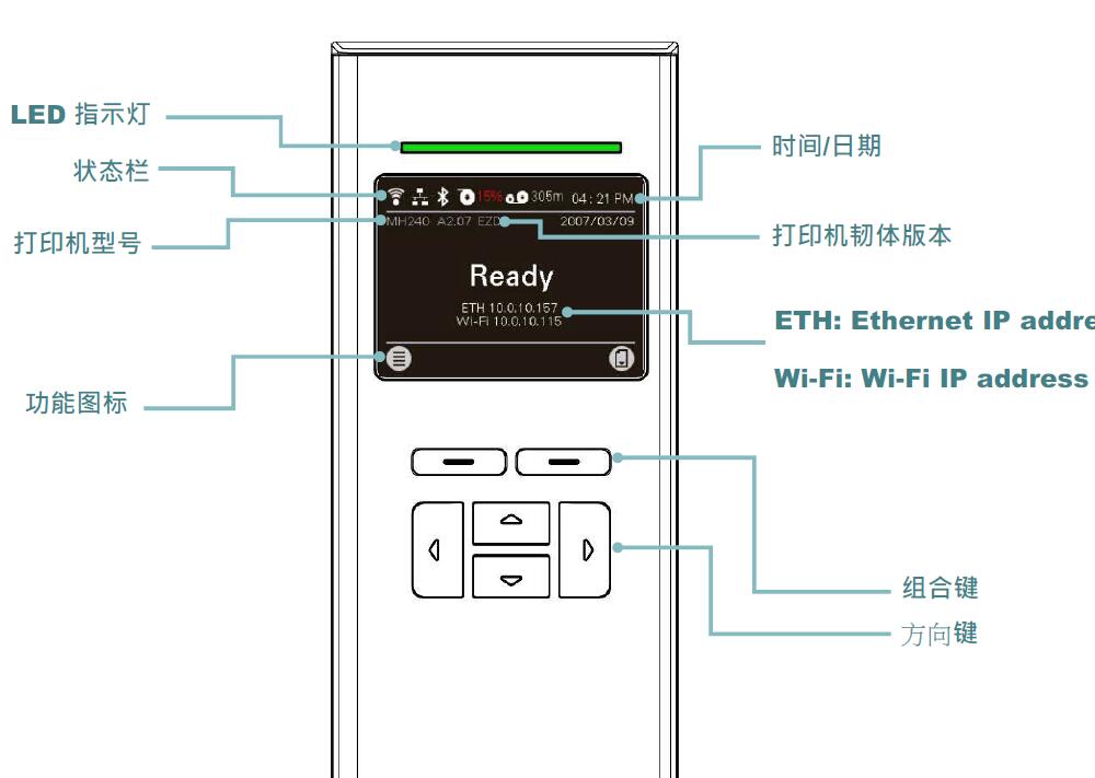 MH240条码打印机详情页06.jpg