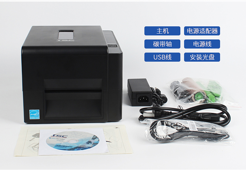 TSC TE344打印机10-产品细节4.jpg