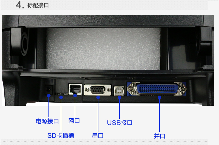 TSC T-4502E详情页07-详细描述3.jpg
