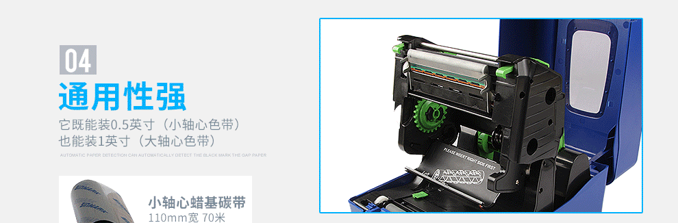 TSC先擘4T200-4T300图7-通用性强1.gif