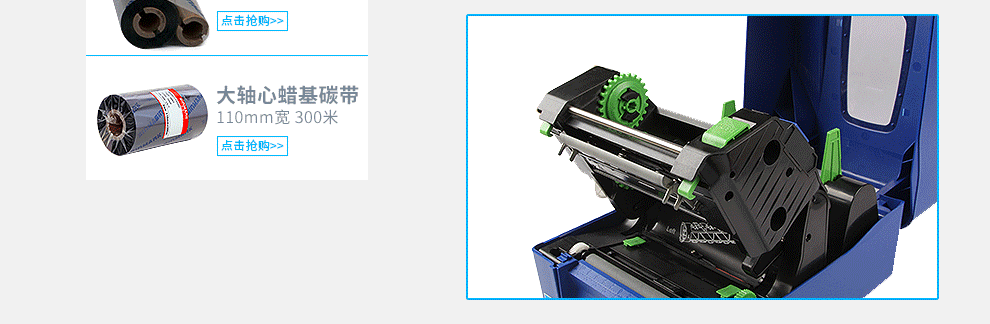 TSC先擘4T200-4T300图8-通用性强2.gif